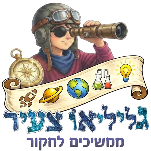 גליליאו צעיר